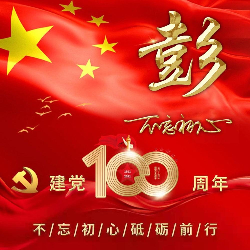 黄远志